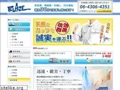 s-blaze.com