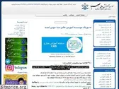 saba.ac.ir