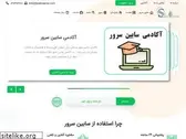sabinserver.ir
