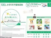 saginomiya-ah.com