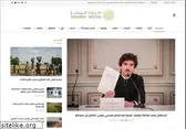 saharamedias.net