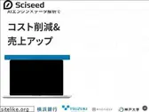 saichat.jp