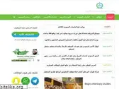 sajlny.com
