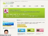 sakano.com