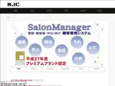 salonmanager.jp