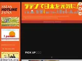 salsa.co.jp