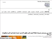 samaa.tv