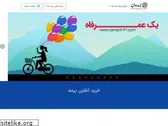 saman4149.com