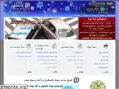 samaninsurer.com