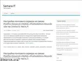 samara-it.ru