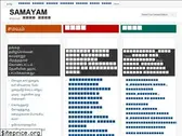 samayam.com