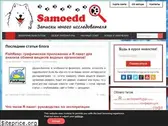samoedd.com