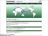 samurai-inc.co.jp