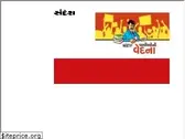 sandesh.com
