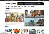 sanjevani.com