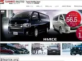 sankoh-jp.com