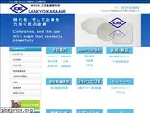 sankyokanaami.co.jp