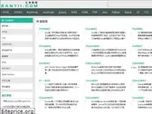 santii.com