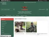 saperka.com.ua