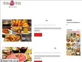 saratrip.com