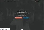 sarhne.com