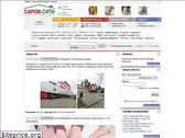 sarov.ws