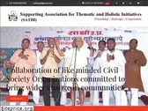 sathiup.com