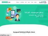 saudiahost.com