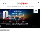 saudiauto.com.sa
