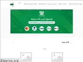 saudigamerz.com