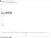 savelashop.ru