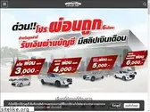 sca2car.com