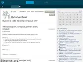 scabere.livejournal.com