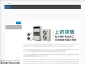 scac.com.tw