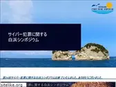 sccs-jp.org
