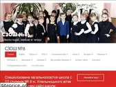 school8.km.ua