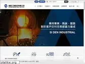 sdimetal.com.tw