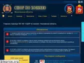 sdushor-mo.ru