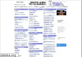 se-free.com