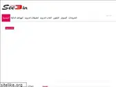 see3in.com