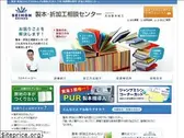 seihonshikou.com