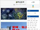seji-drive.com