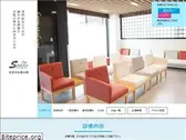 sekikawa-derma.com