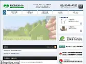 select.co.jp