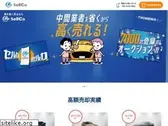 sellca-sellcar.com