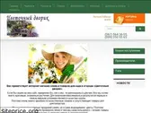 semenashop.com.ua
