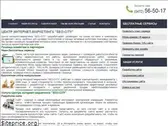 seo-city.org