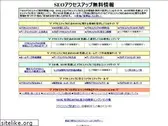 seo-search.com