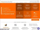seosolution.kz