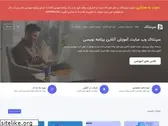 sepntak.com